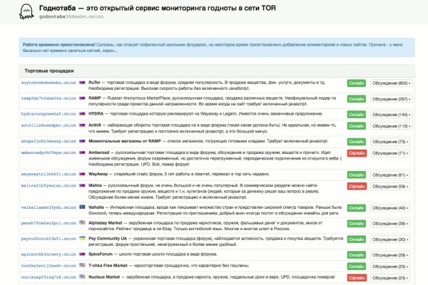 Как зайти на кракен через айфон