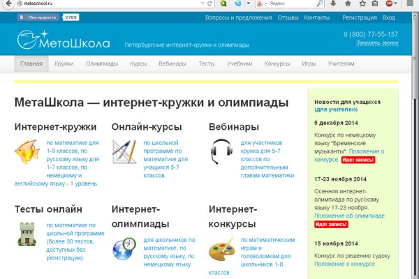 Кракен шоп krakenwebs org