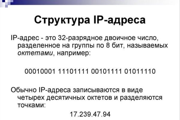 Как найти официальный сайт кракен