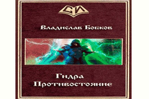 Кракен даркнет войти