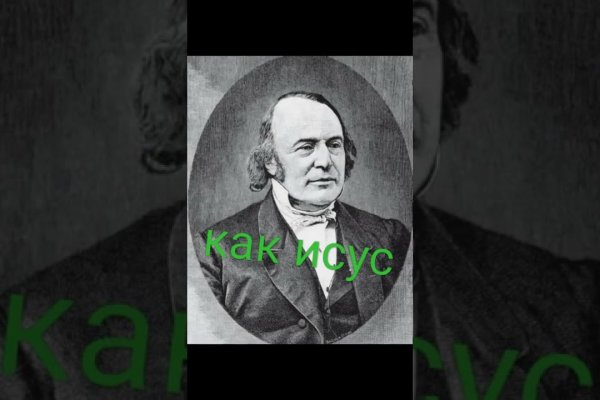 Зарегистрироваться на сайте кракен