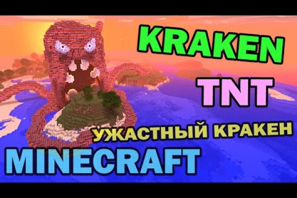 Что такое кракен наркотик