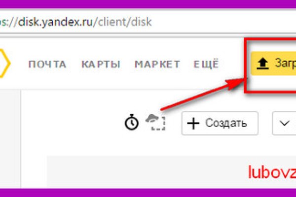 Кракен вход на сайт