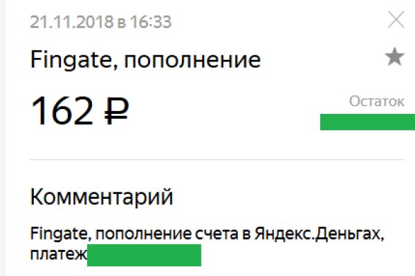 Кракен пользователь не найден что