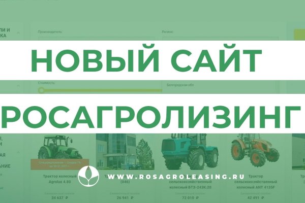 Онион сайты