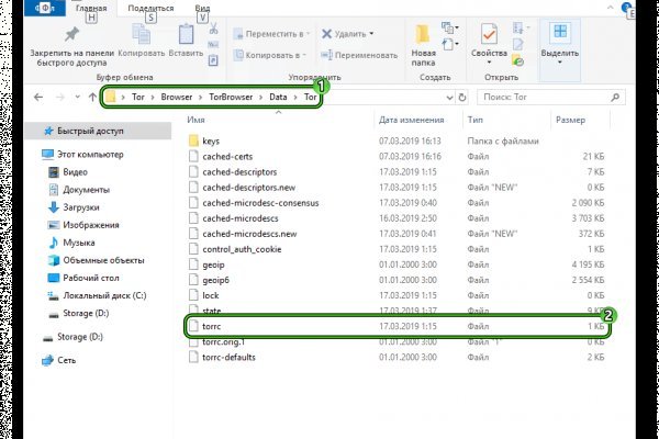 Ссылка на кракен tor