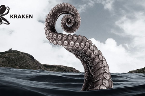 Kraken tor